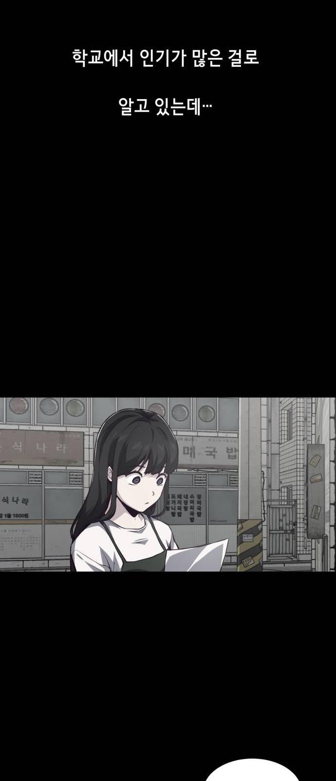 The Boy of Death Ch.41 p39