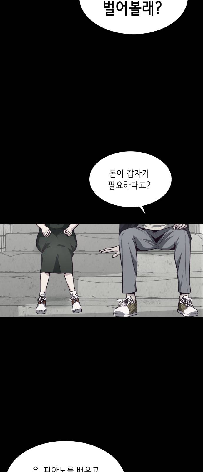 The Boy of Death Ch.41 p43