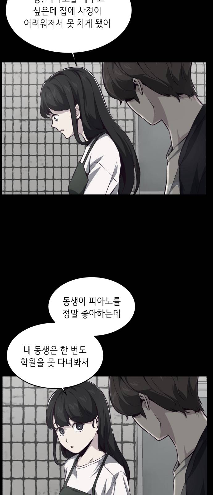 The Boy of Death Ch.41 p44
