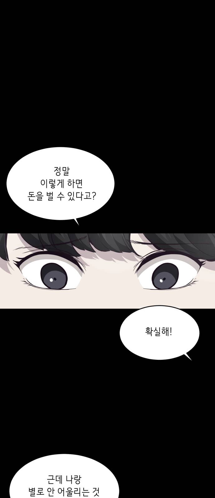 The Boy of Death Ch.41 p46