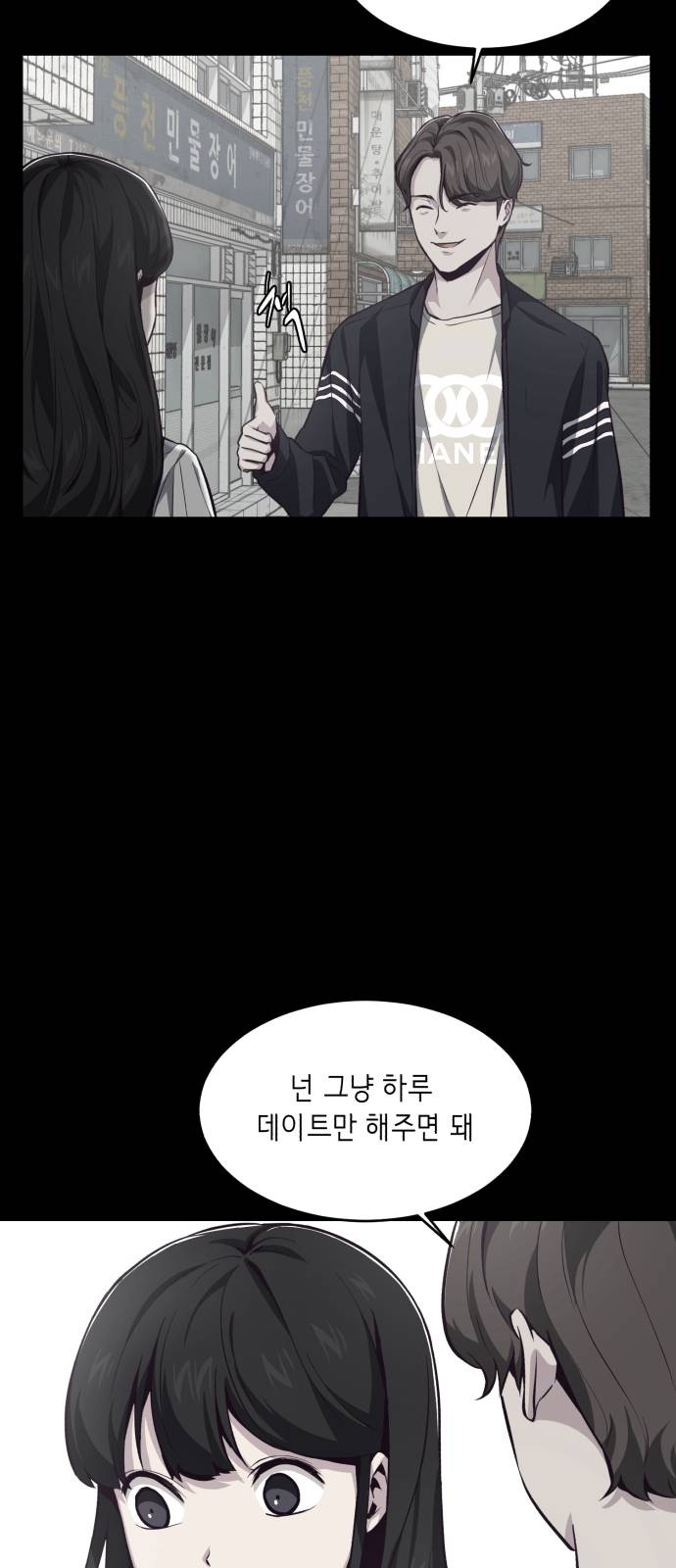 The Boy of Death Ch.41 p48