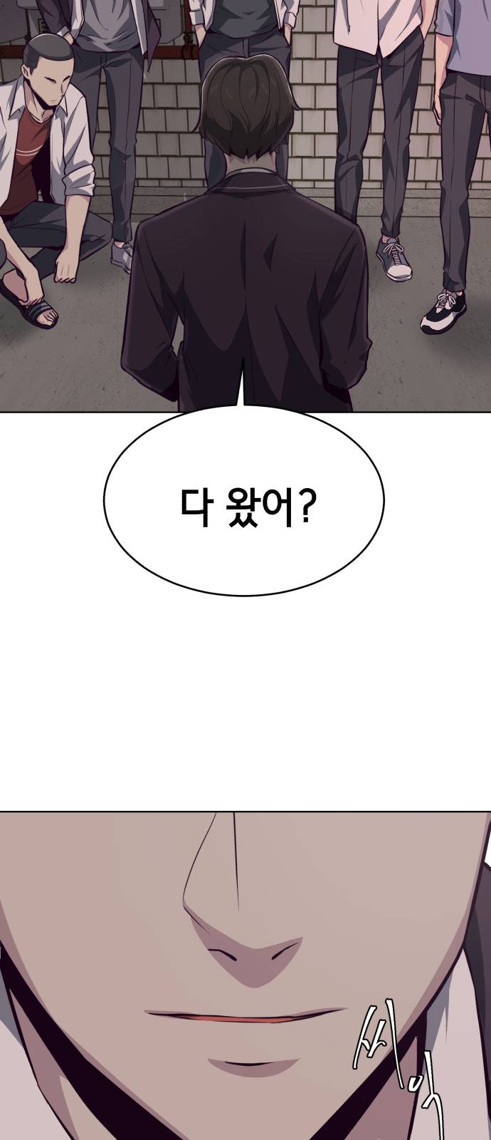 The Boy of Death Ch.41 p5