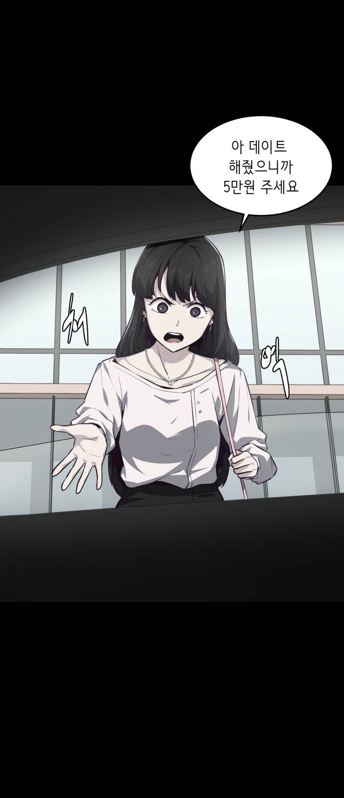 The Boy of Death Ch.41 p55