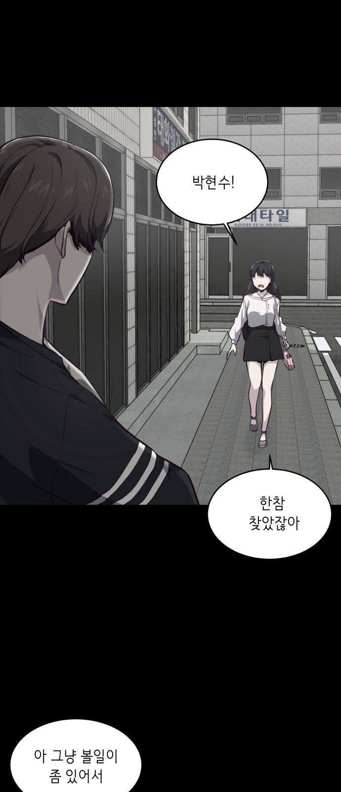 The Boy of Death Ch.41 p57