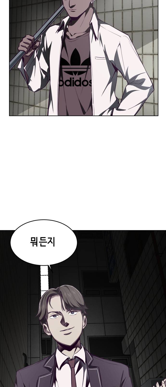 The Boy of Death Ch.41 p66