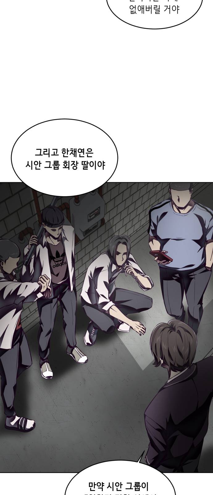 The Boy of Death Ch.41 p68