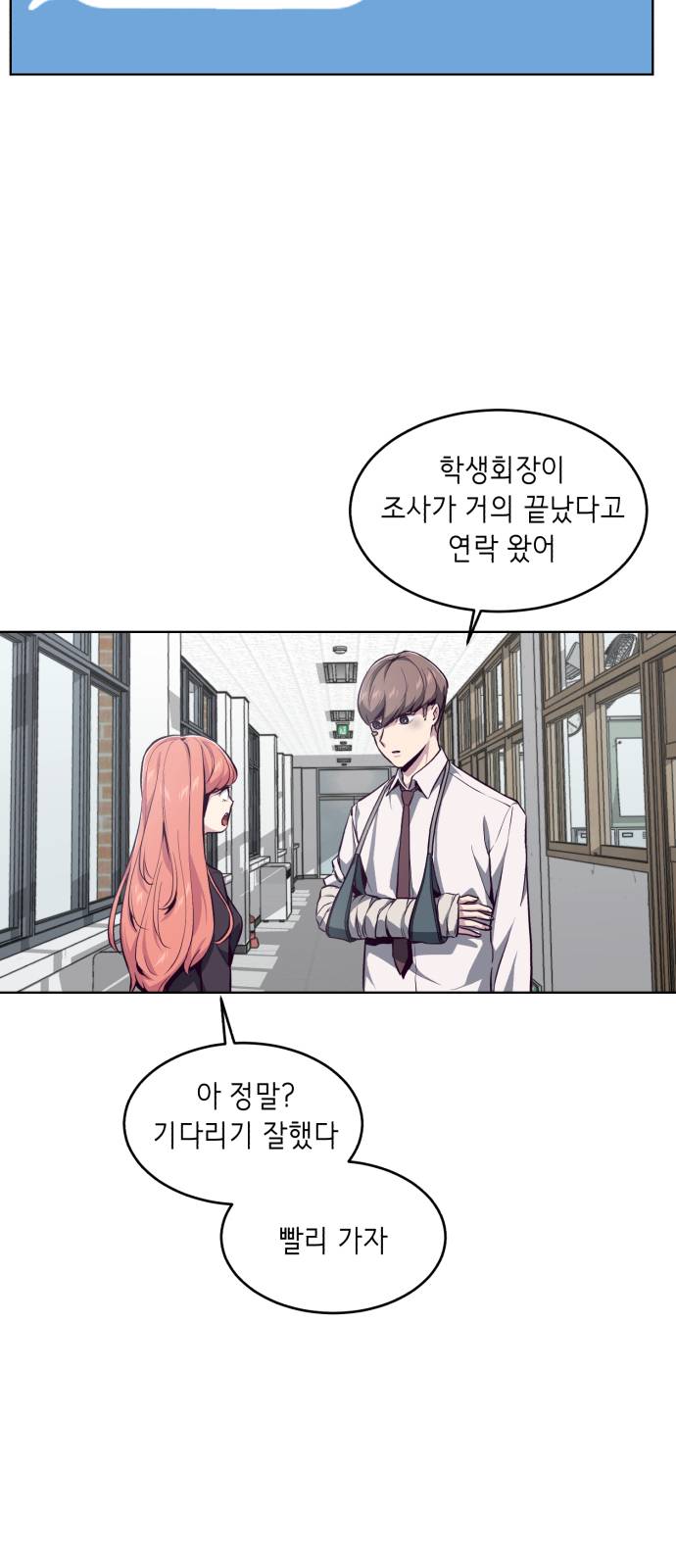 The Boy of Death Ch.41 p72