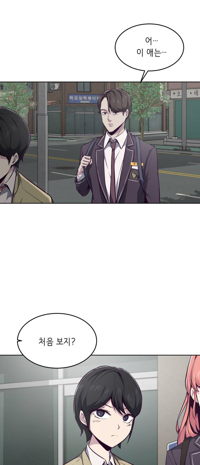 The Boy of Death Ch.41 p75