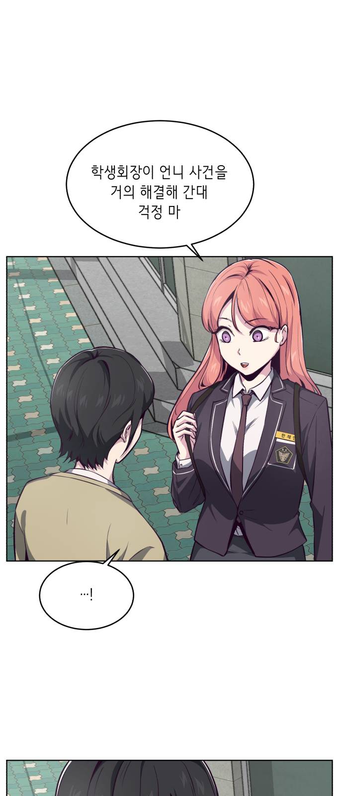 The Boy of Death Ch.41 p77
