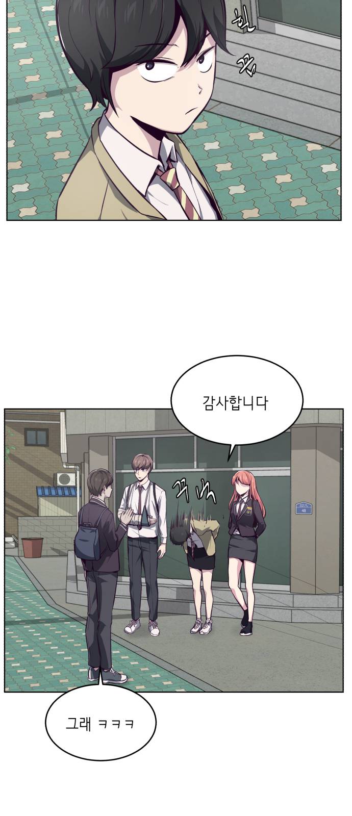 The Boy of Death Ch.41 p78