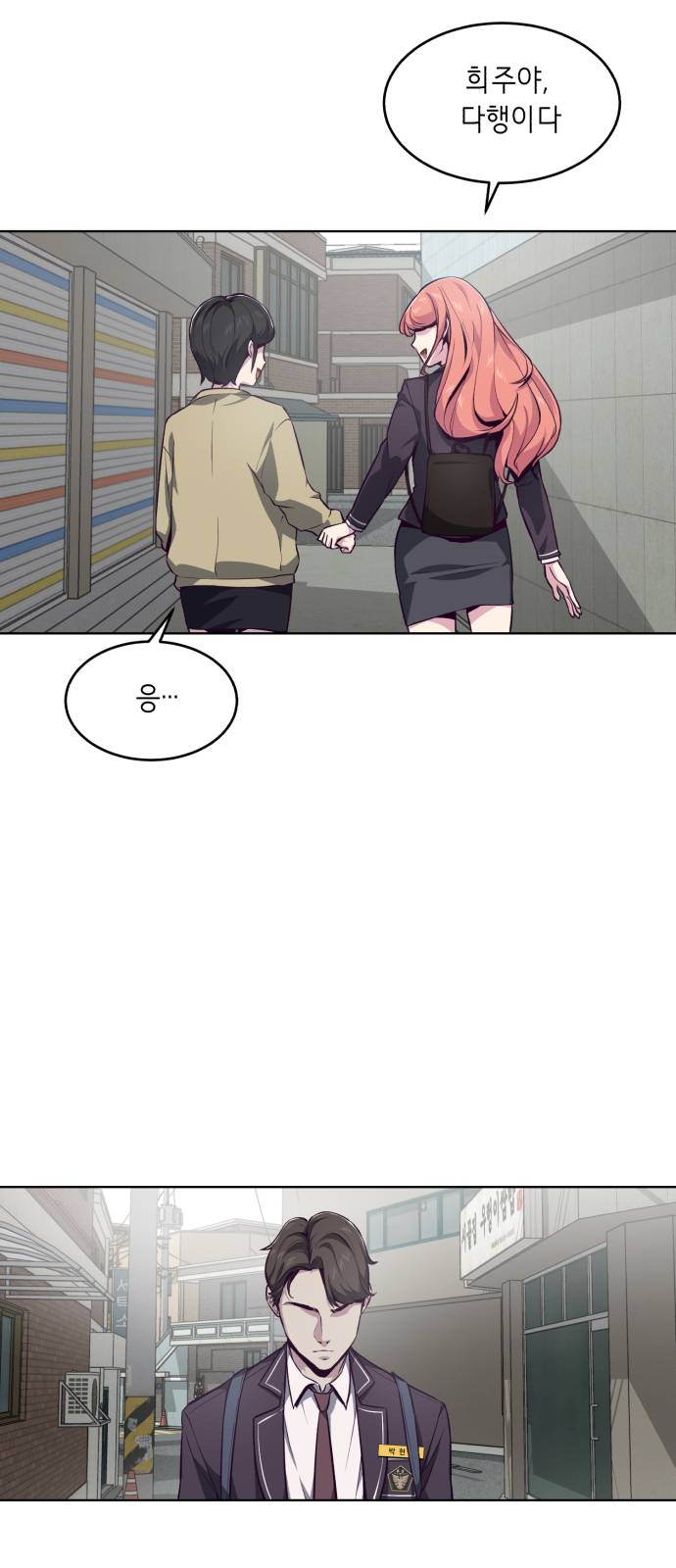 The Boy of Death Ch.41 p80
