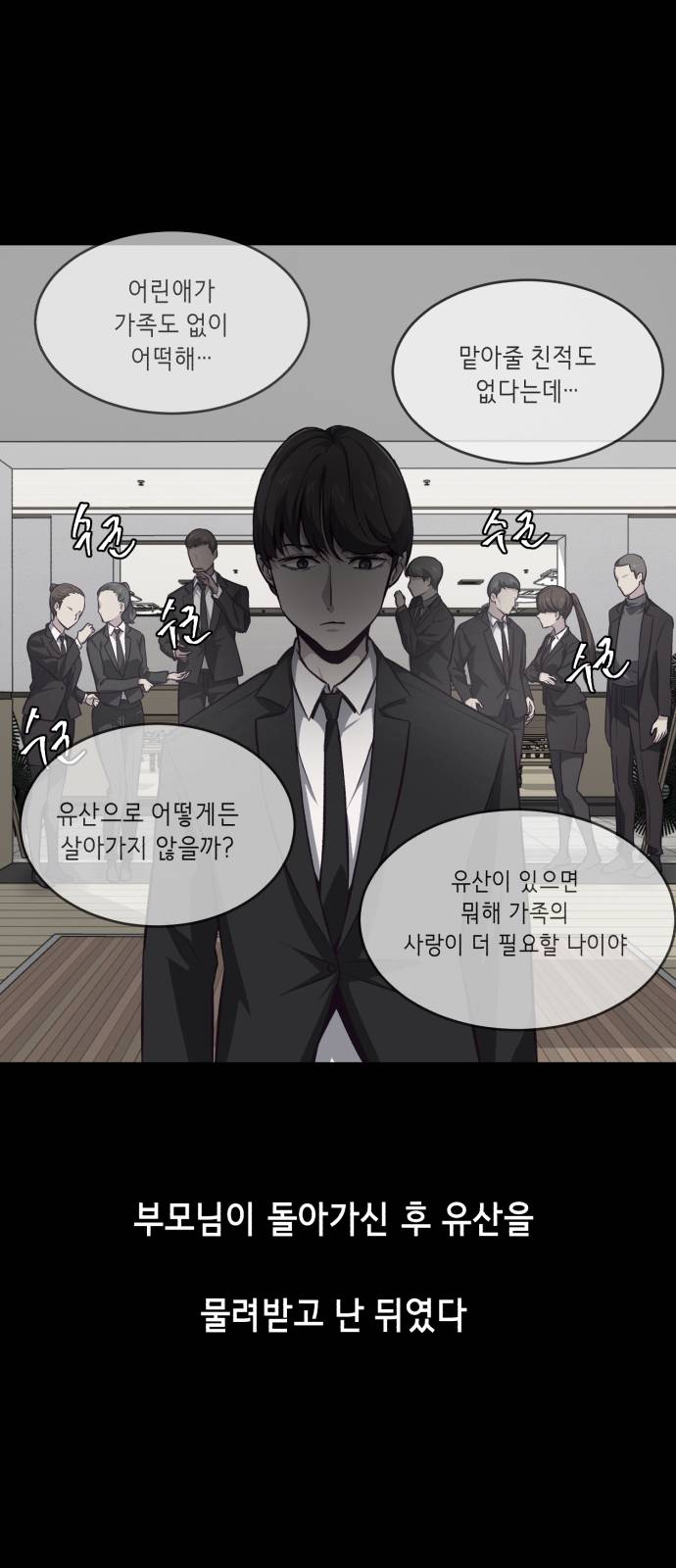 The Boy of Death Ch.41 p9