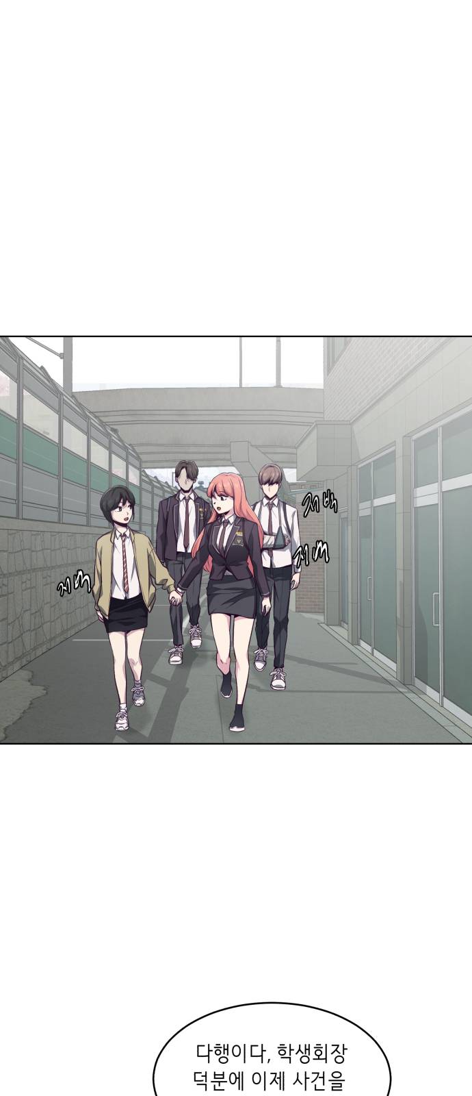 The Boy of Death Ch.42 p1
