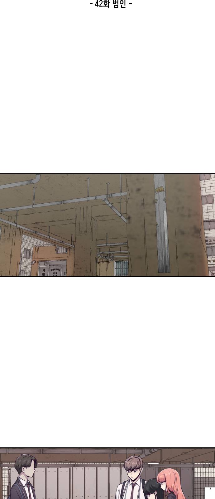The Boy of Death Ch.42 p11