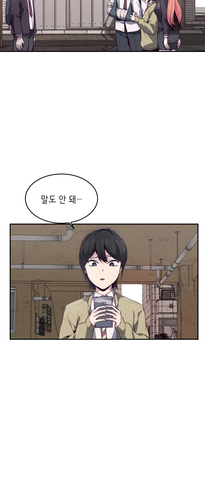 The Boy of Death Ch.42 p12
