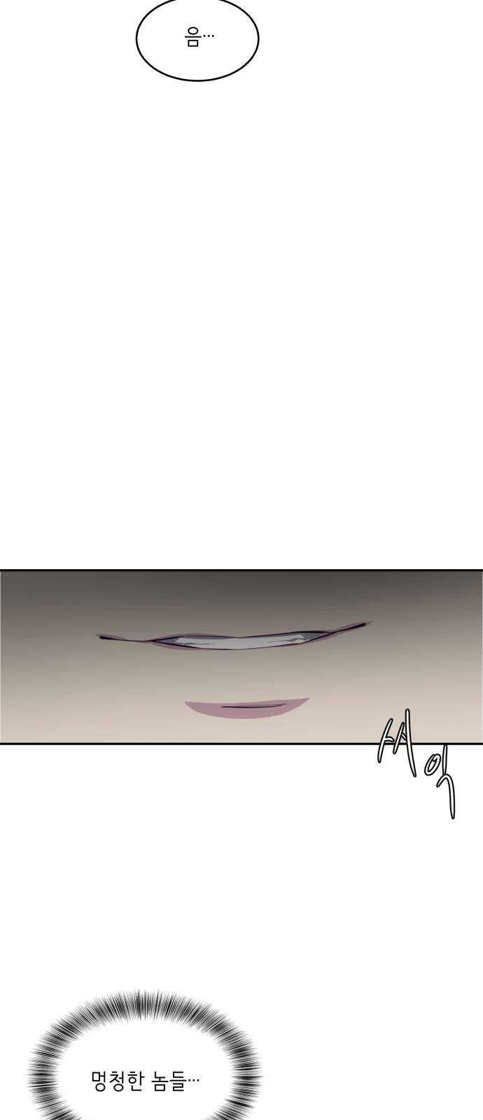 The Boy of Death Ch.42 p18