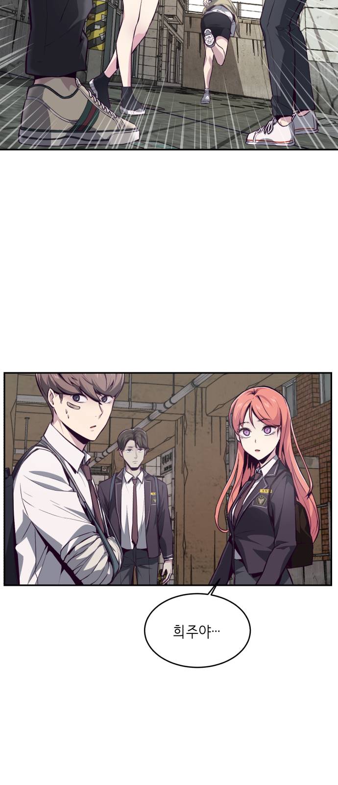 The Boy of Death Ch.42 p24
