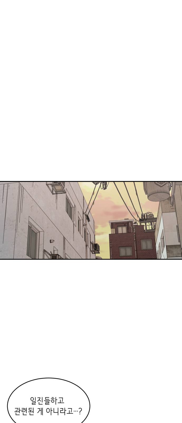 The Boy of Death Ch.42 p25