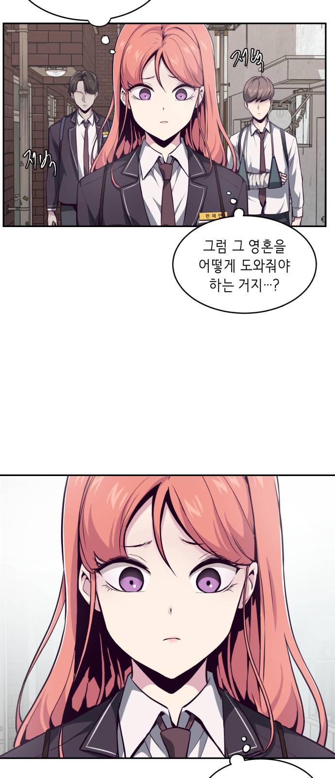 The Boy of Death Ch.42 p26