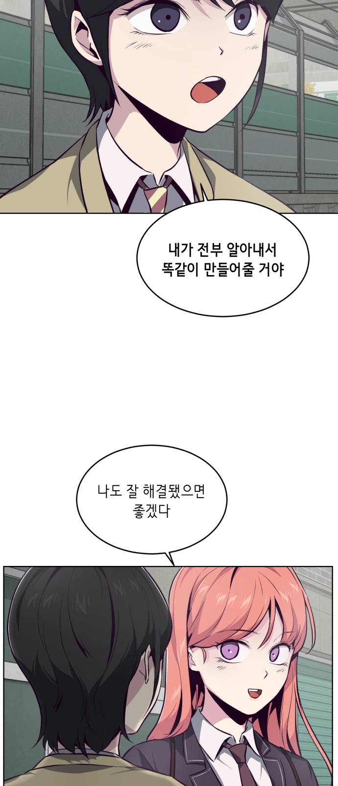 The Boy of Death Ch.42 p3