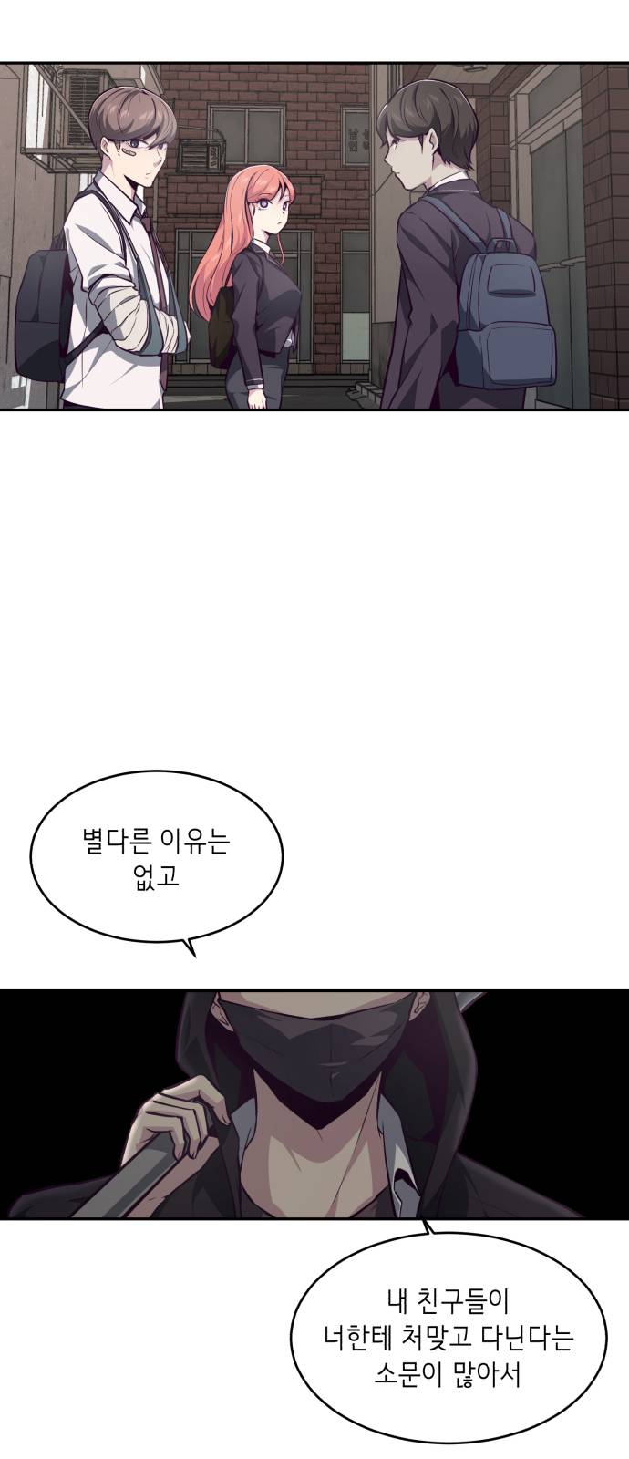 The Boy of Death Ch.42 p30