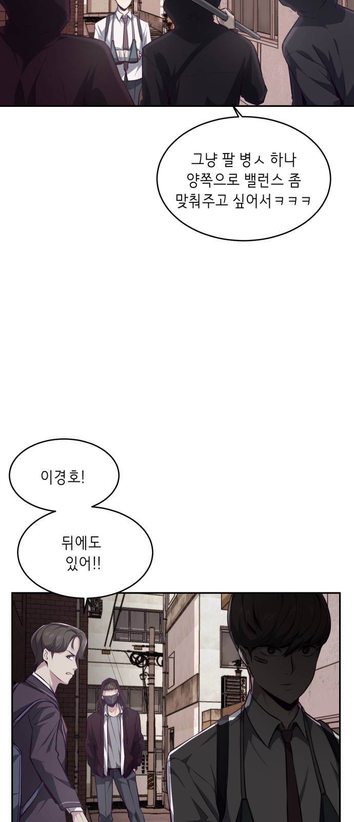 The Boy of Death Ch.42 p34
