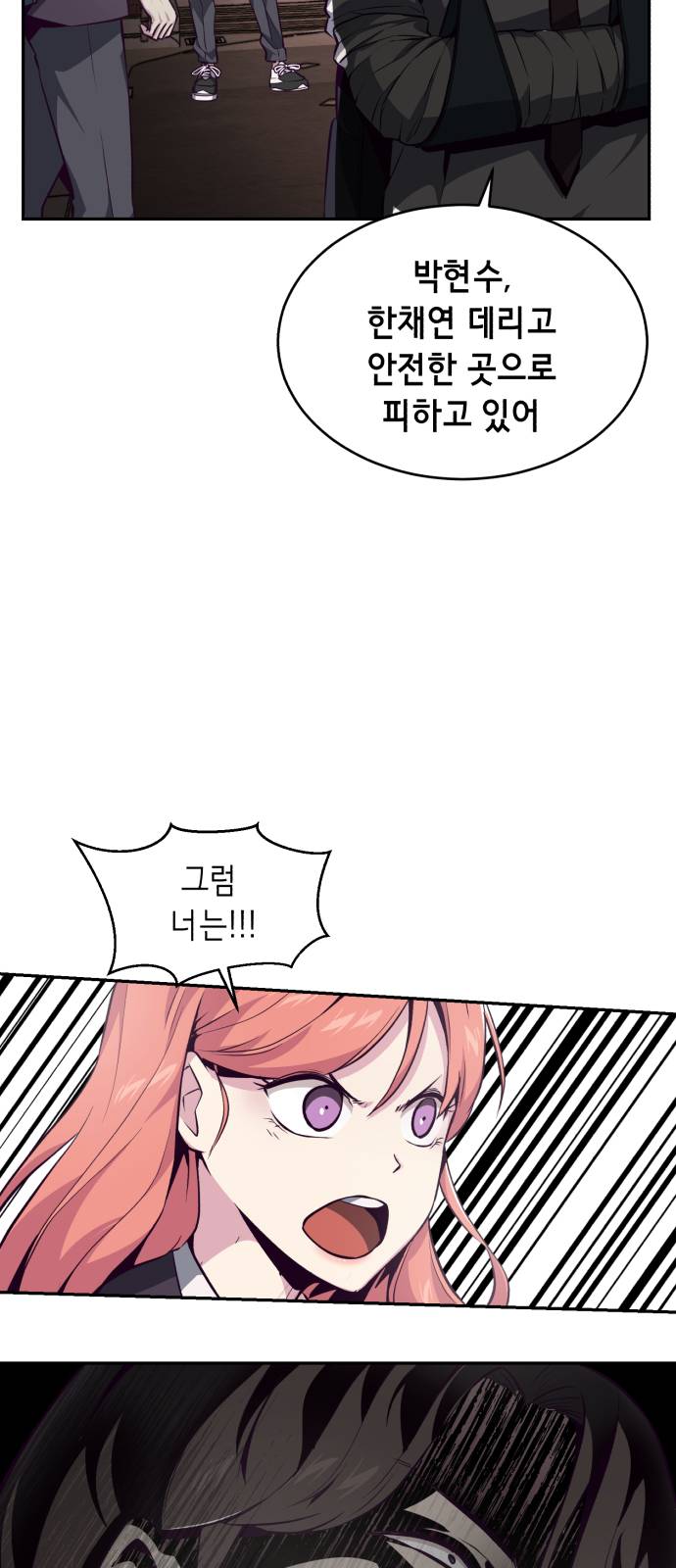 The Boy of Death Ch.42 p35