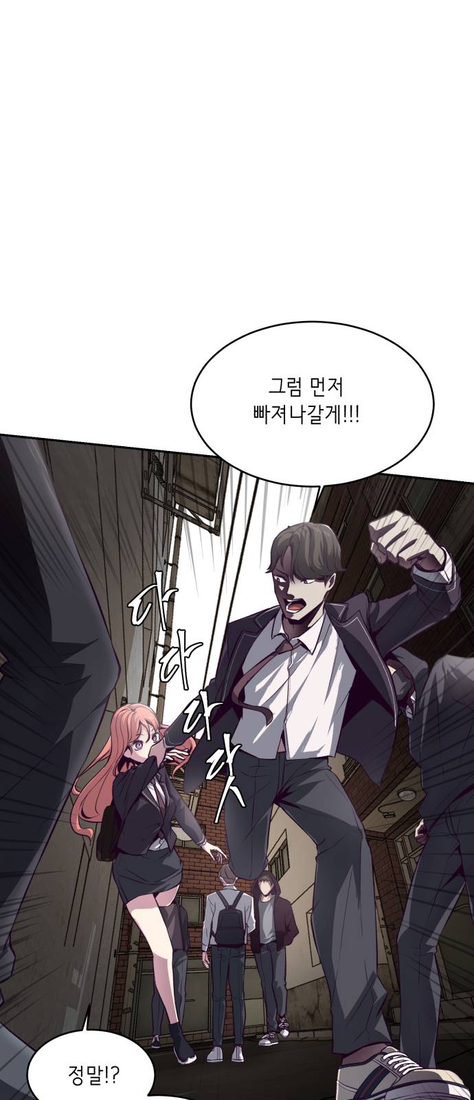 The Boy of Death Ch.42 p37
