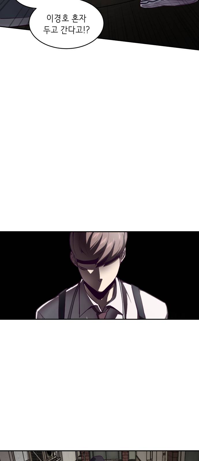 The Boy of Death Ch.42 p38