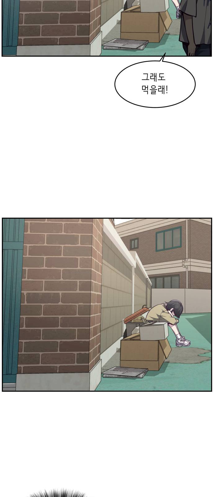 The Boy of Death Ch.42 p44