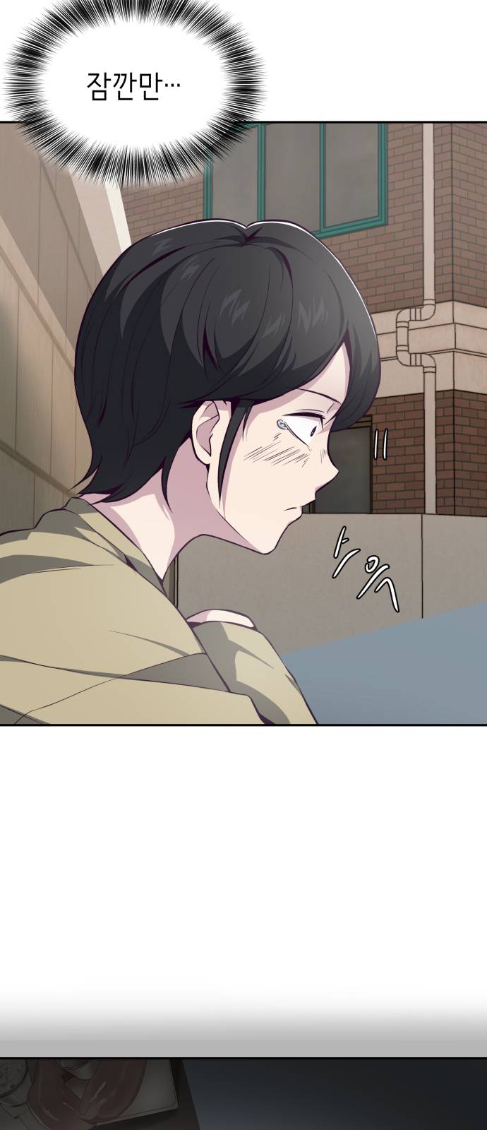 The Boy of Death Ch.42 p45
