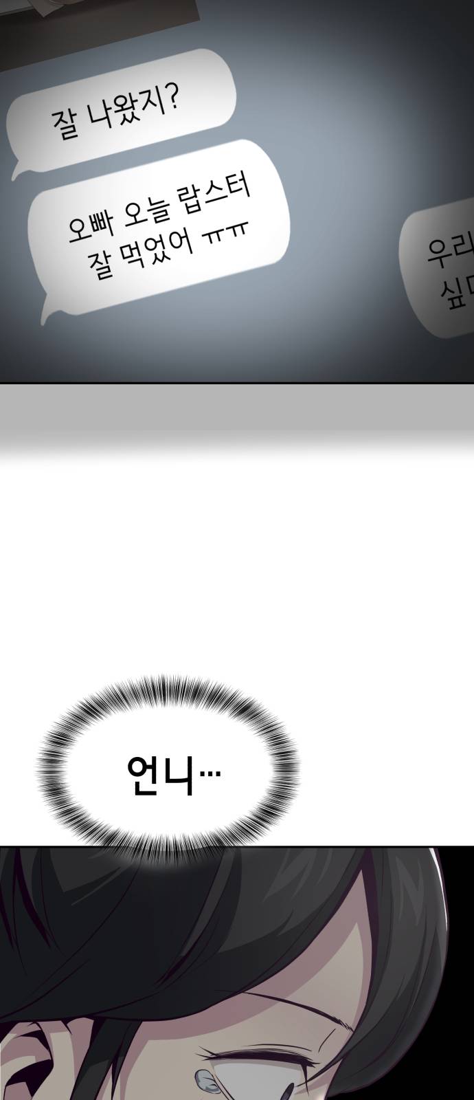 The Boy of Death Ch.42 p46