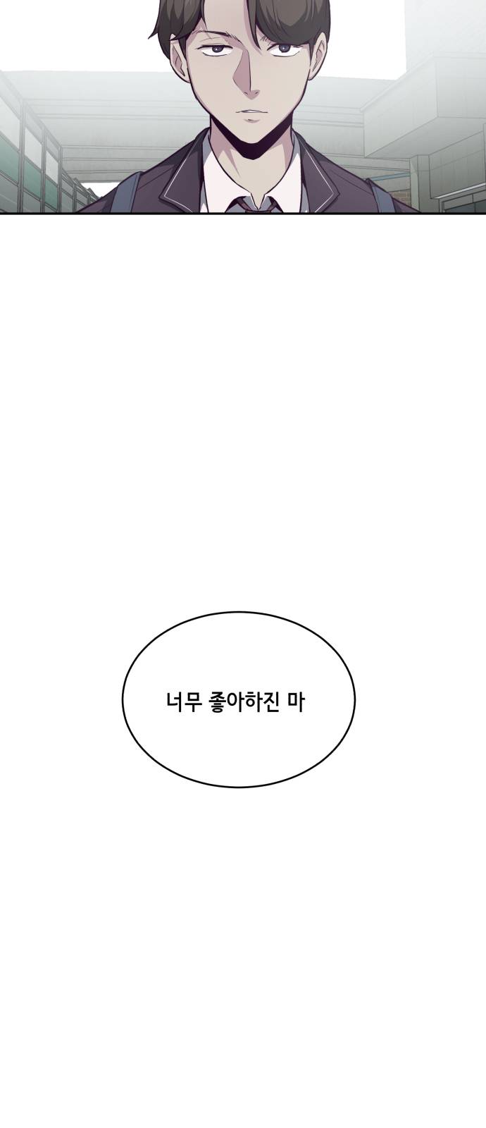 The Boy of Death Ch.42 p5