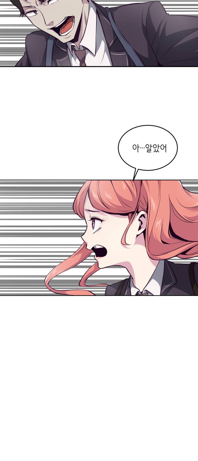 The Boy of Death Ch.42 p52