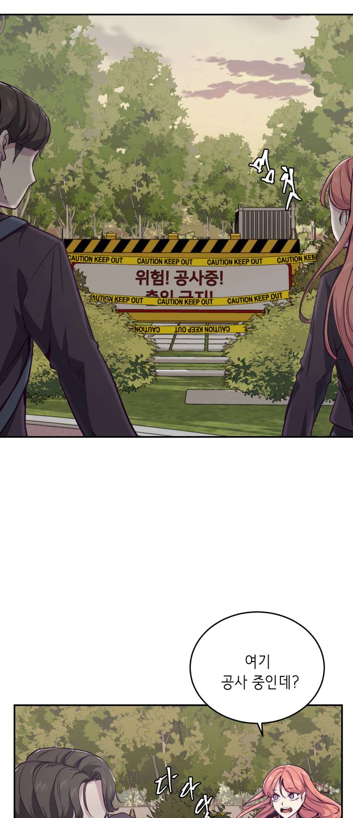 The Boy of Death Ch.42 p53