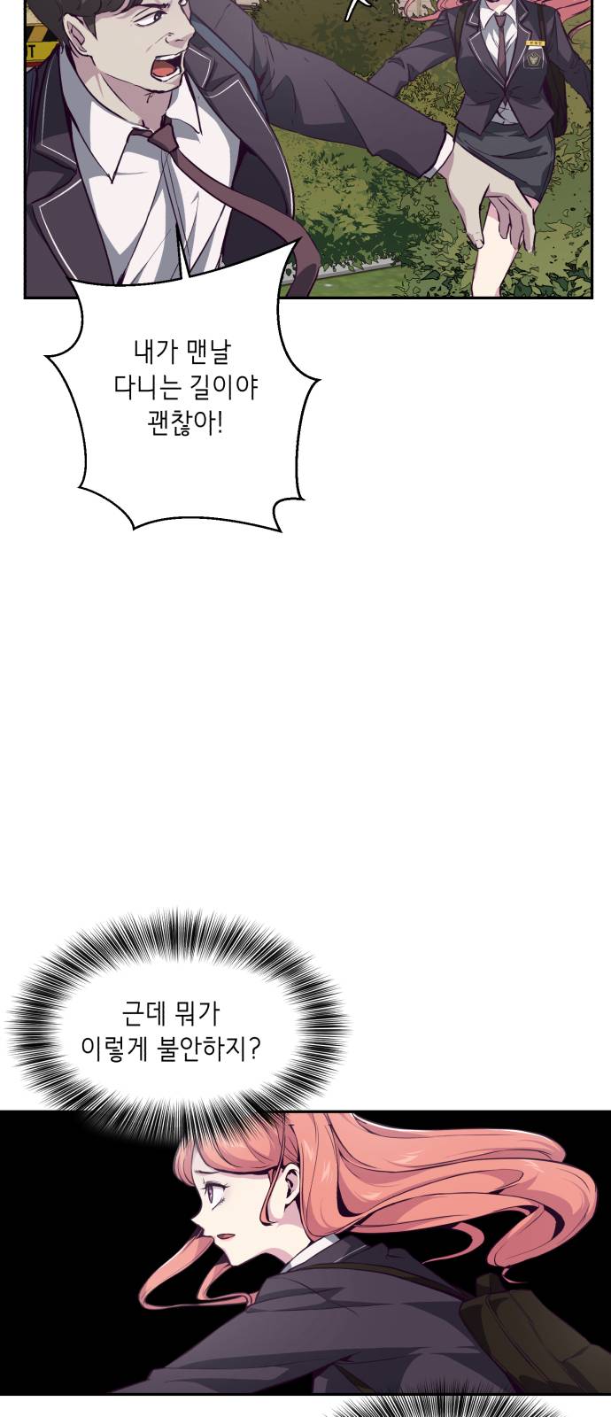 The Boy of Death Ch.42 p54