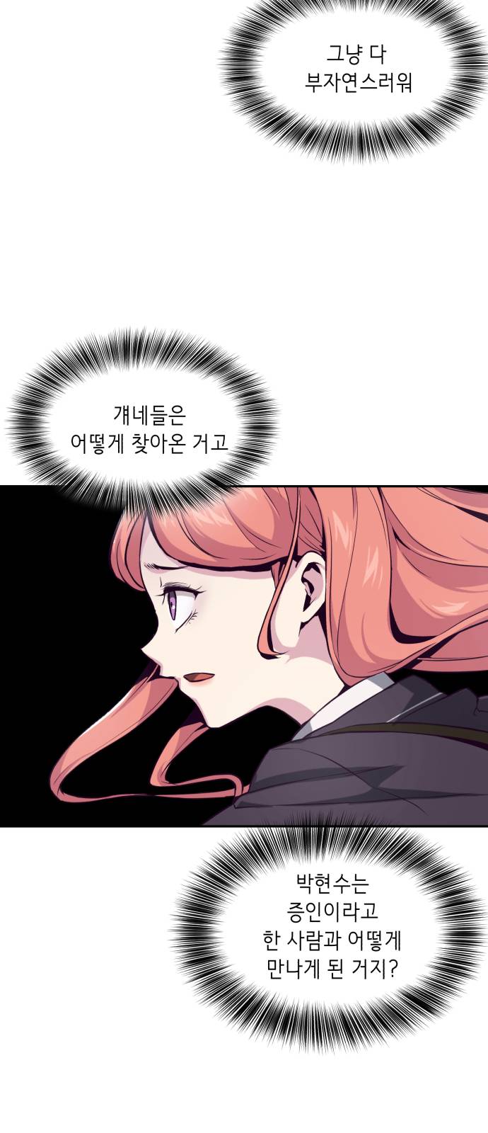 The Boy of Death Ch.42 p55