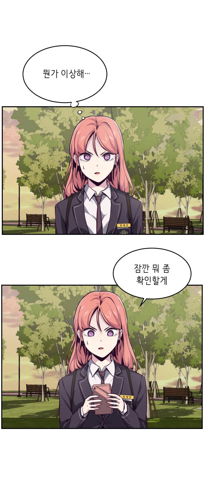 The Boy of Death Ch.42 p57