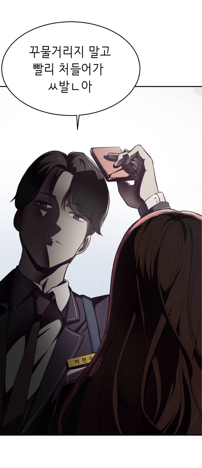The Boy of Death Ch.42 p59