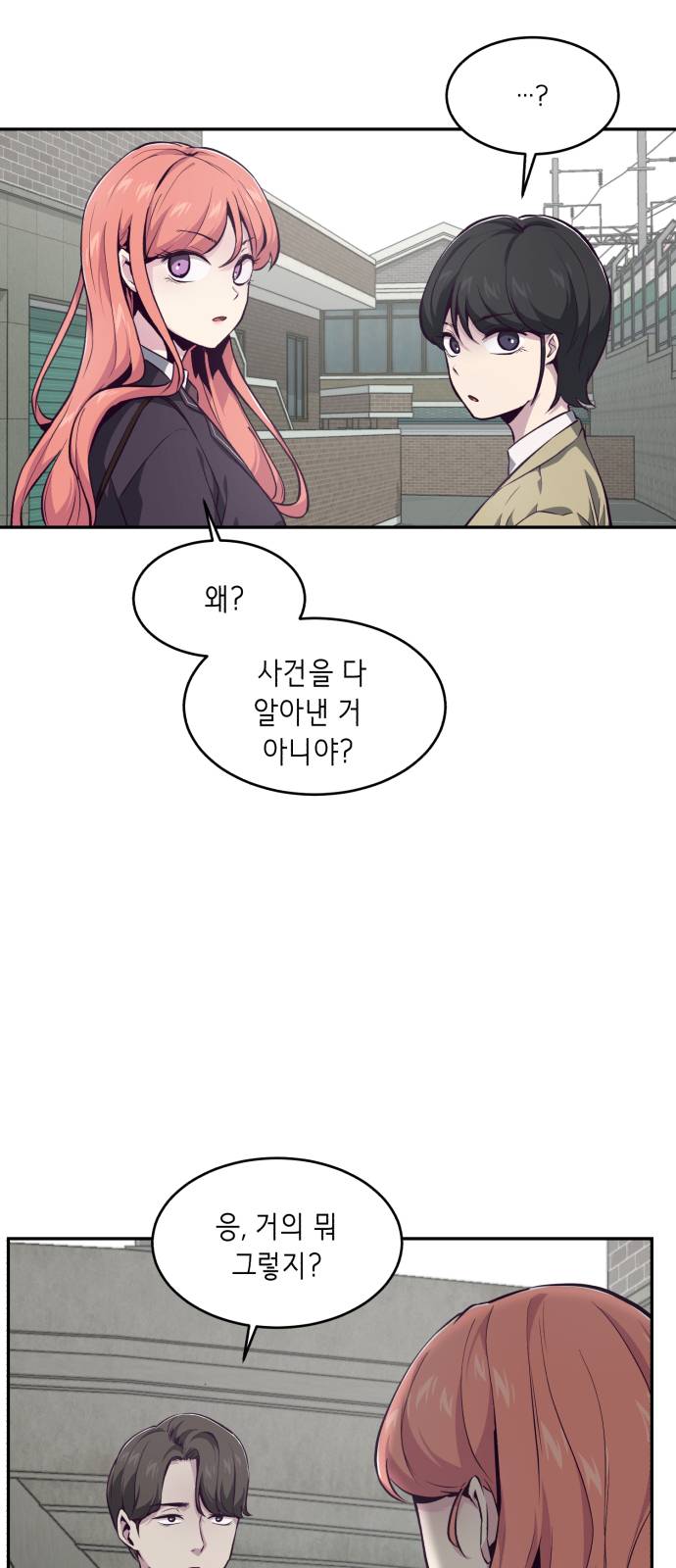The Boy of Death Ch.42 p6