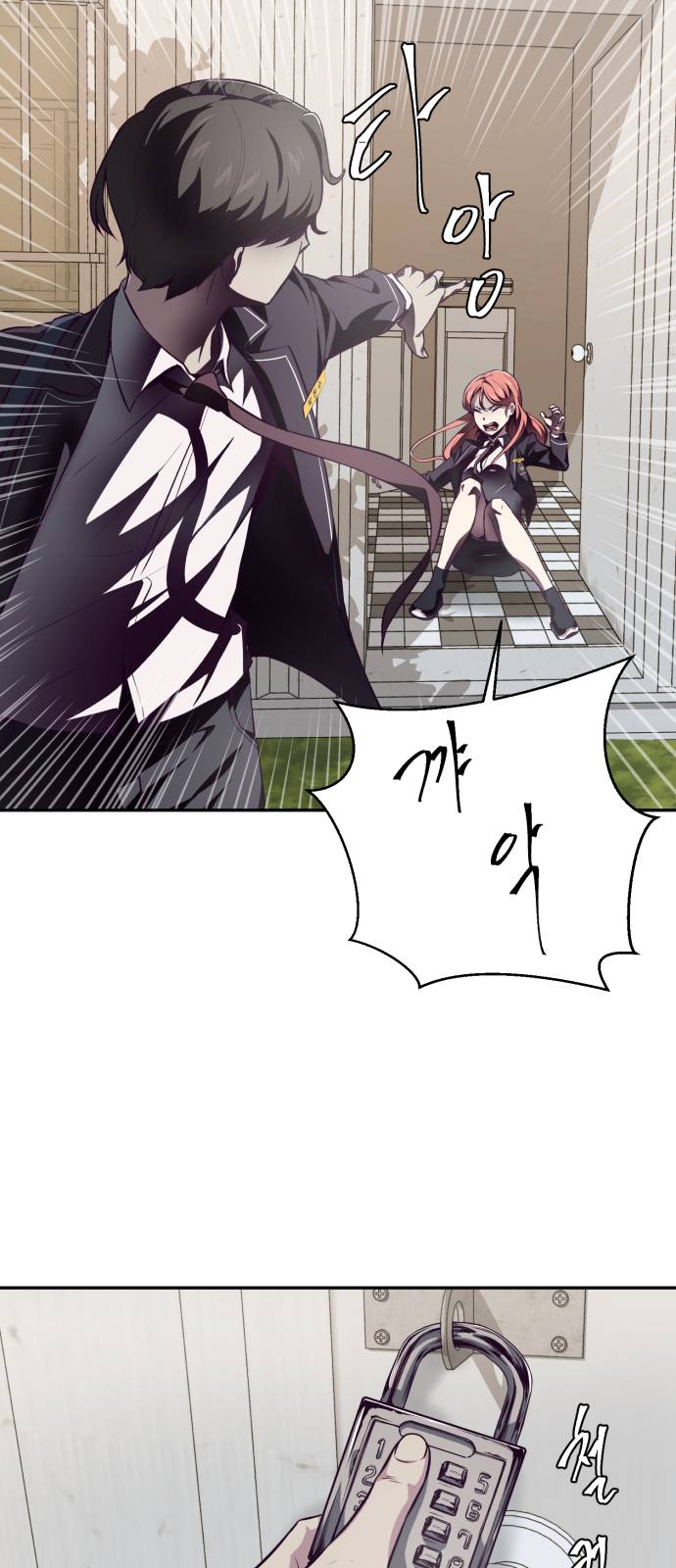 The Boy of Death Ch.42 p61