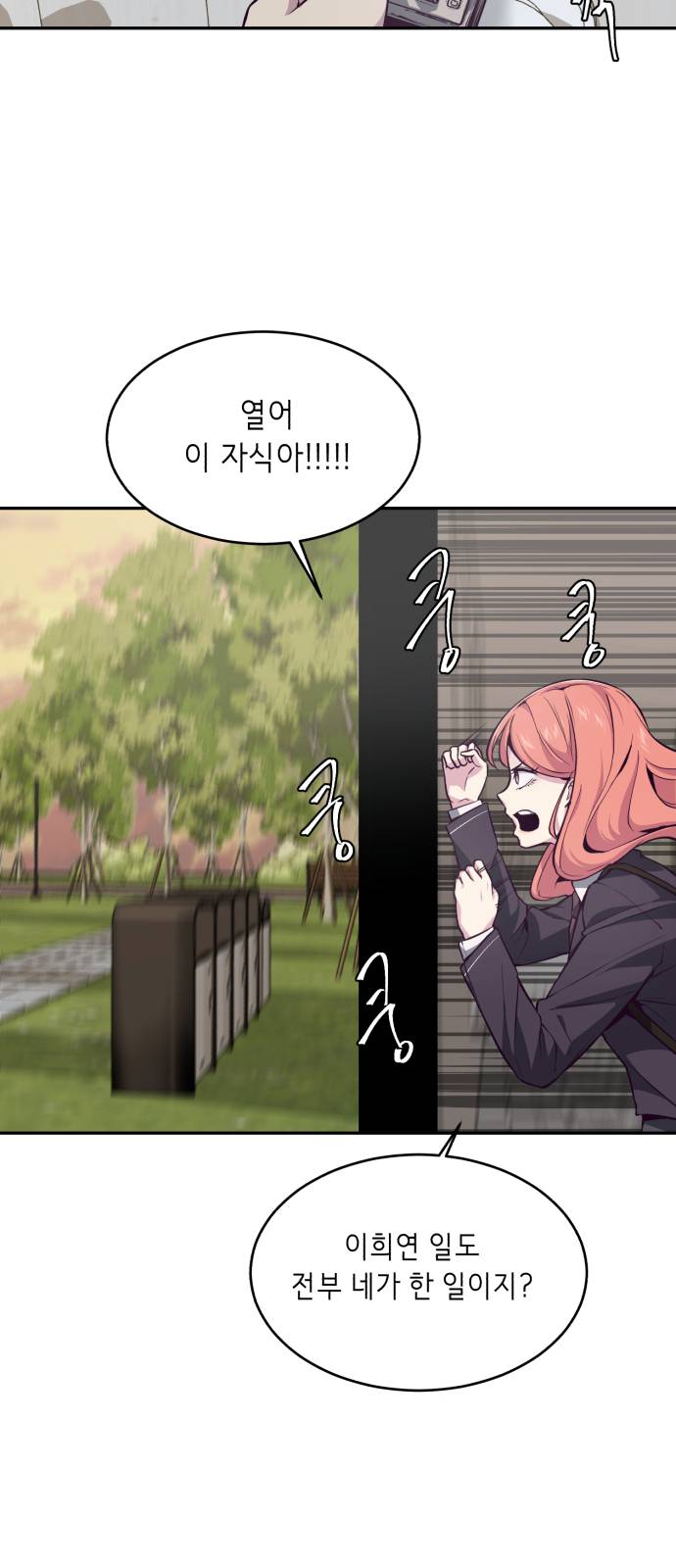 The Boy of Death Ch.42 p62
