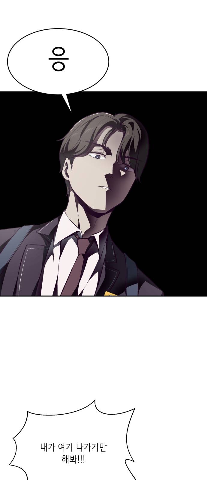 The Boy of Death Ch.42 p63