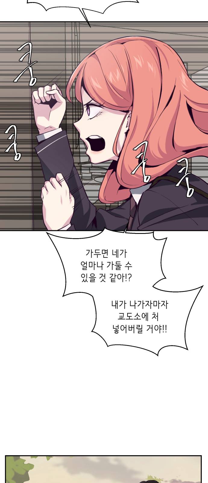 The Boy of Death Ch.42 p64