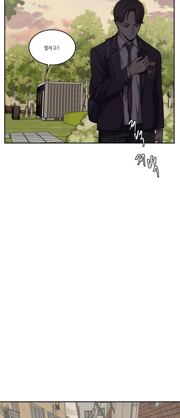 The Boy of Death Ch.42 p65