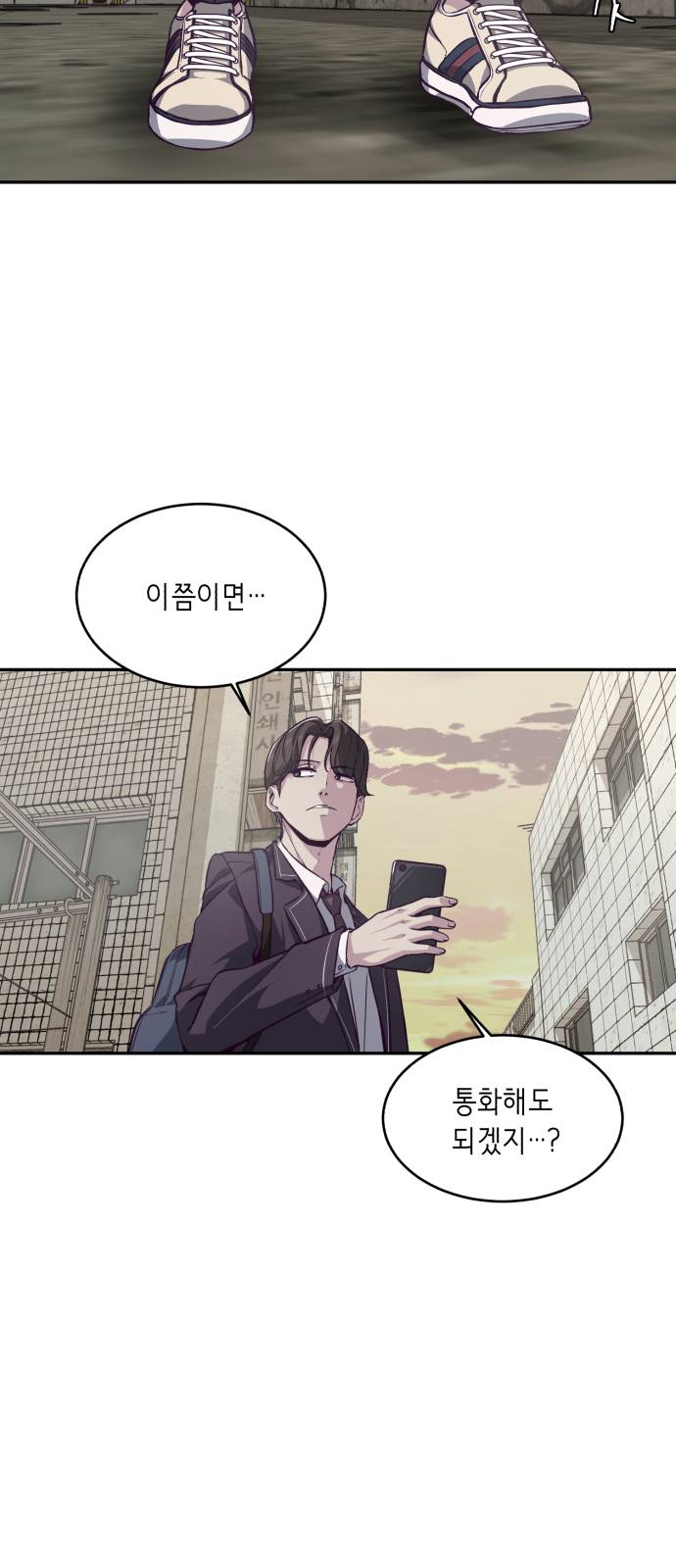 The Boy of Death Ch.42 p67