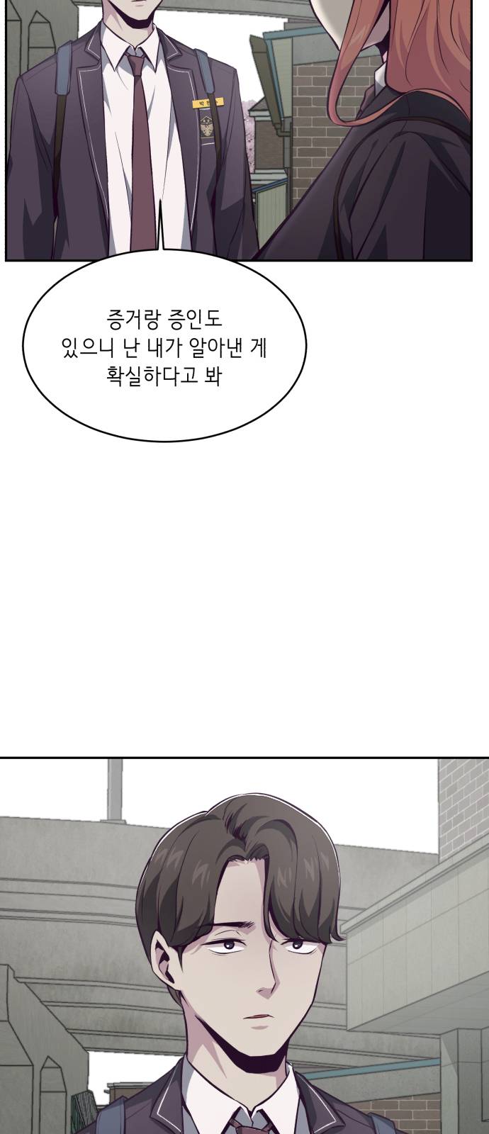 The Boy of Death Ch.42 p7