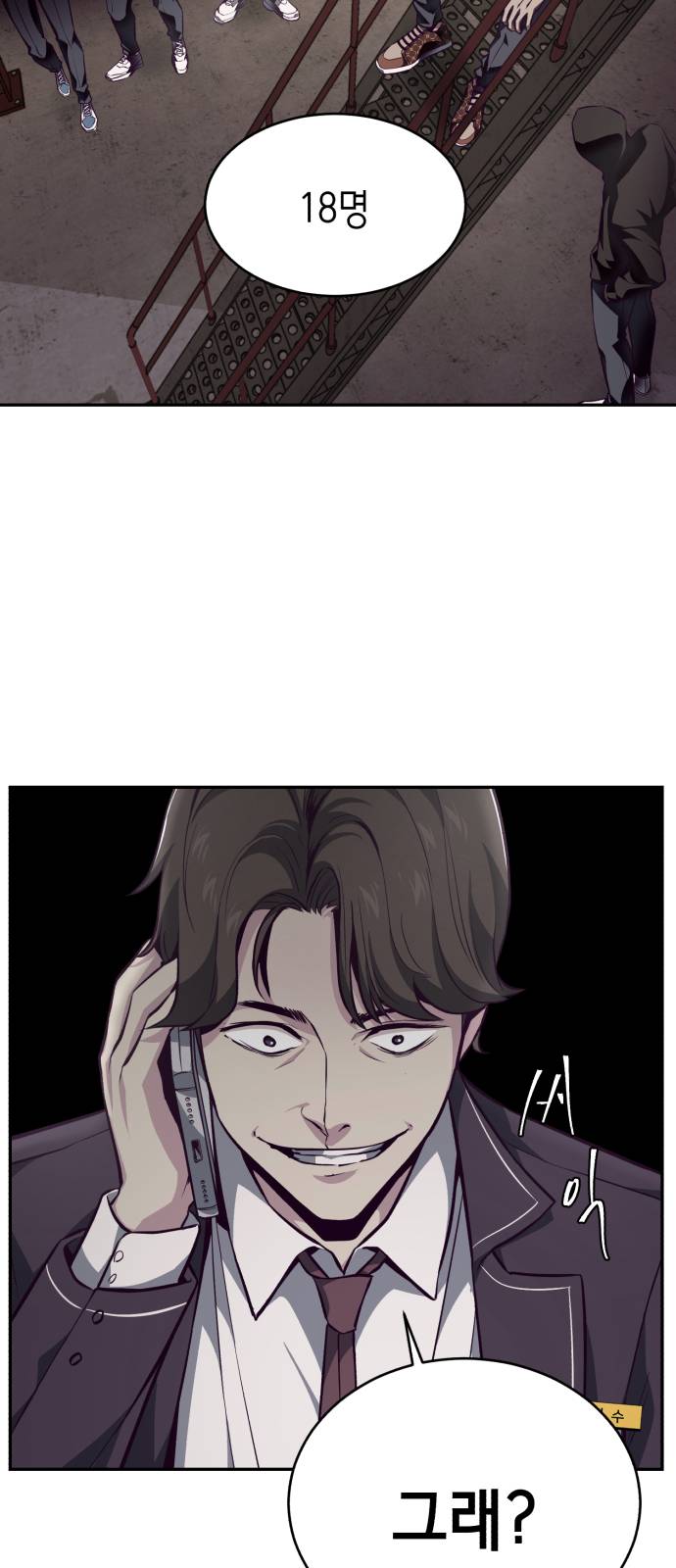 The Boy of Death Ch.42 p73