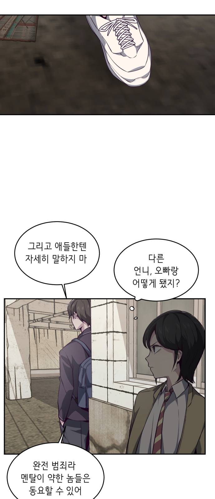 The Boy of Death Ch.42 p75