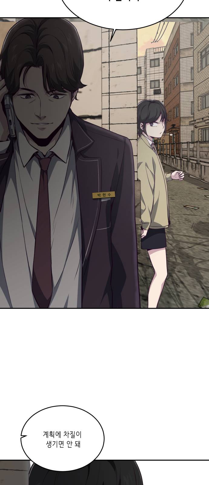 The Boy of Death Ch.42 p77